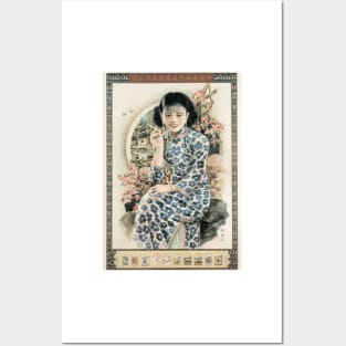 Chinese Woman Smoking Nanyang Brothers Cigarettes Cigars Tobacco Old Advertisement Posters and Art